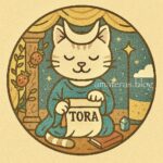 女司祭長さま